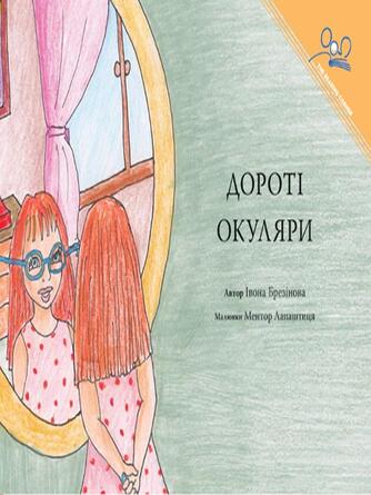 Ivona Brezinova: Dorothy and the Glasses