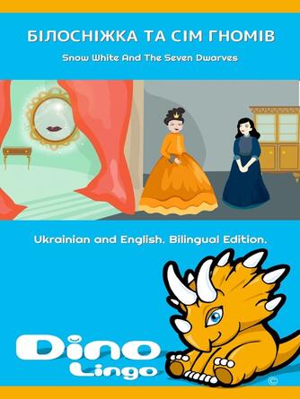 Dino Lingo: БІлосніжка та сім гномів / Snow White And The Seven Dwarves