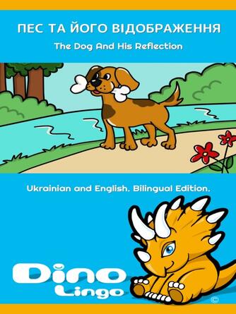Dino Lingo: Пес та його відображення / The Dog And His Reflection