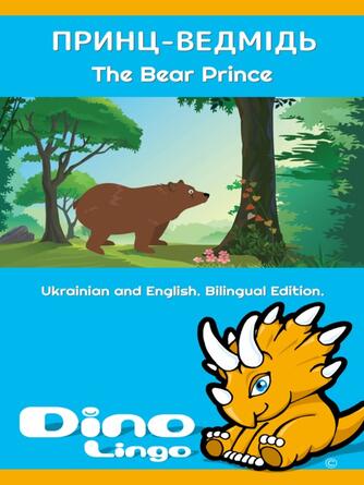 Dino Lingo: Принц-ведмідь / The Bear Prince