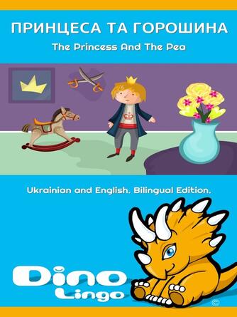Dino Lingo: Принцеса та горошина / The Princess And The Pea
