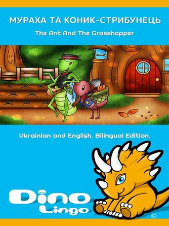 Dino Lingo: Мураха та коник-стрибунець / The Ant And The Grasshopper