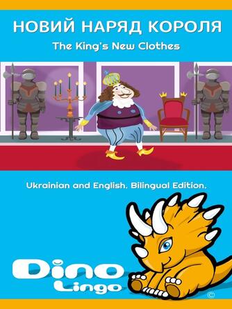 Dino Lingo: Новий наряд короля / The King's New Clothes