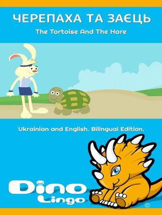 Dino Lingo: Черепаха та заєць / The Tortoise And The Hare
