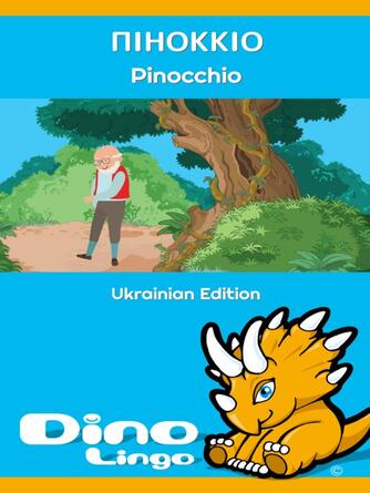 Dino Lingo: Піноккіо / Pinocchio