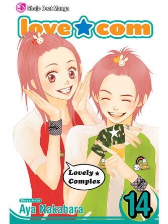 Aya Nakahara: Love Com, Volume 14