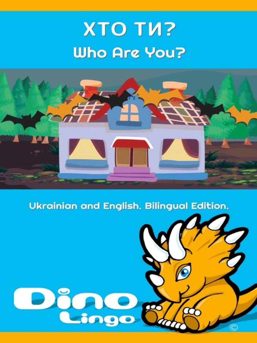 Dino Lingo: Хто ти? / Who Are You?