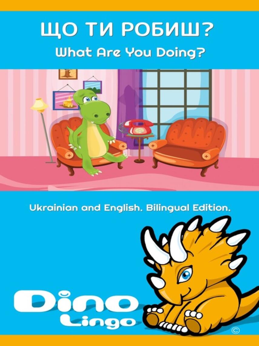 Dino Lingo: Що ти робиш? / What Are You Doing?