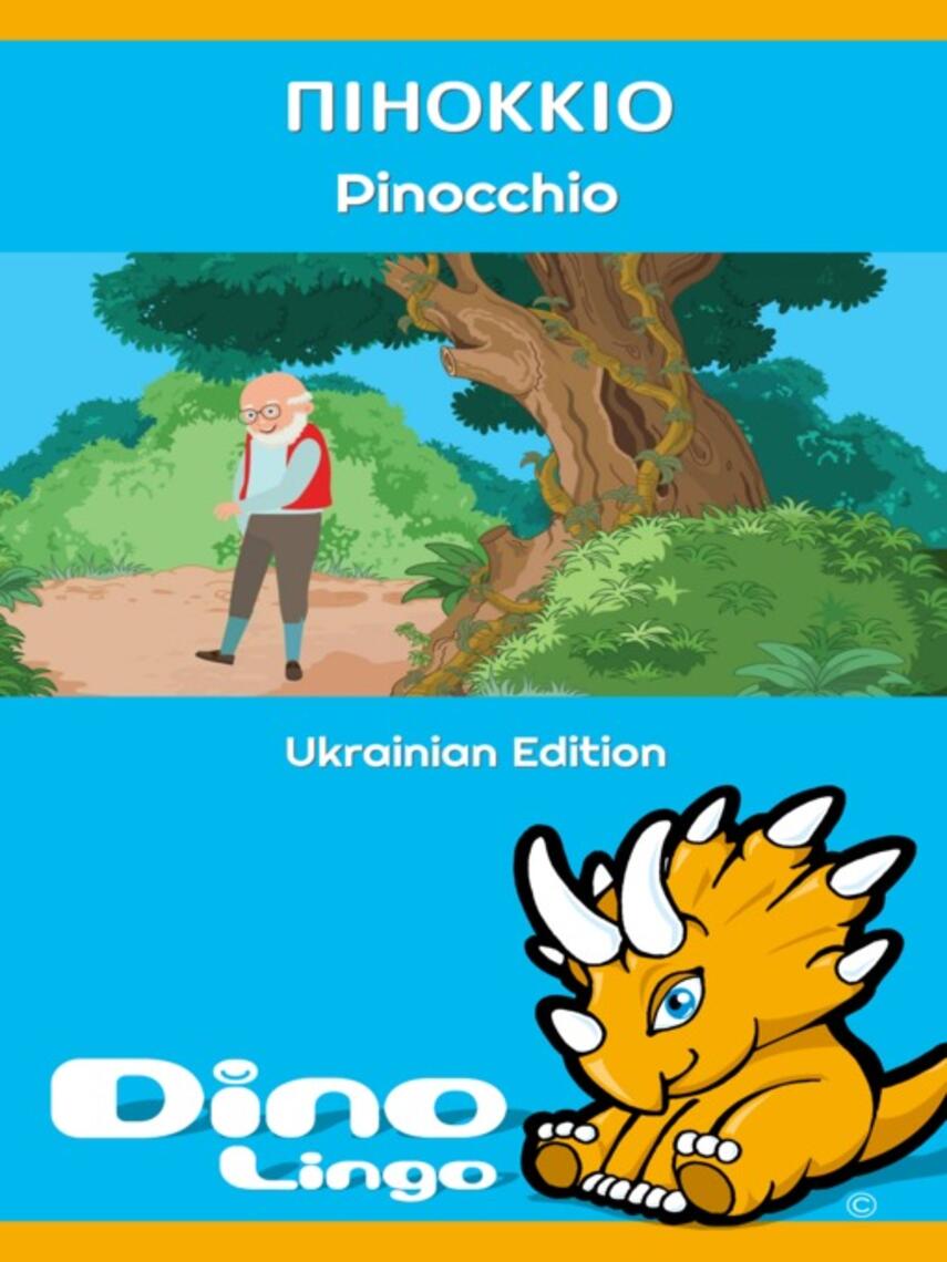 Dino Lingo: Піноккіо / Pinocchio