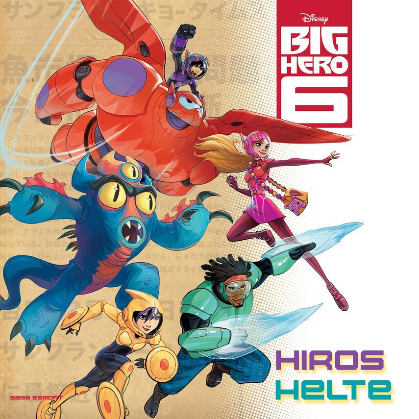 : Disneys Big hero 6 - Hiros helte