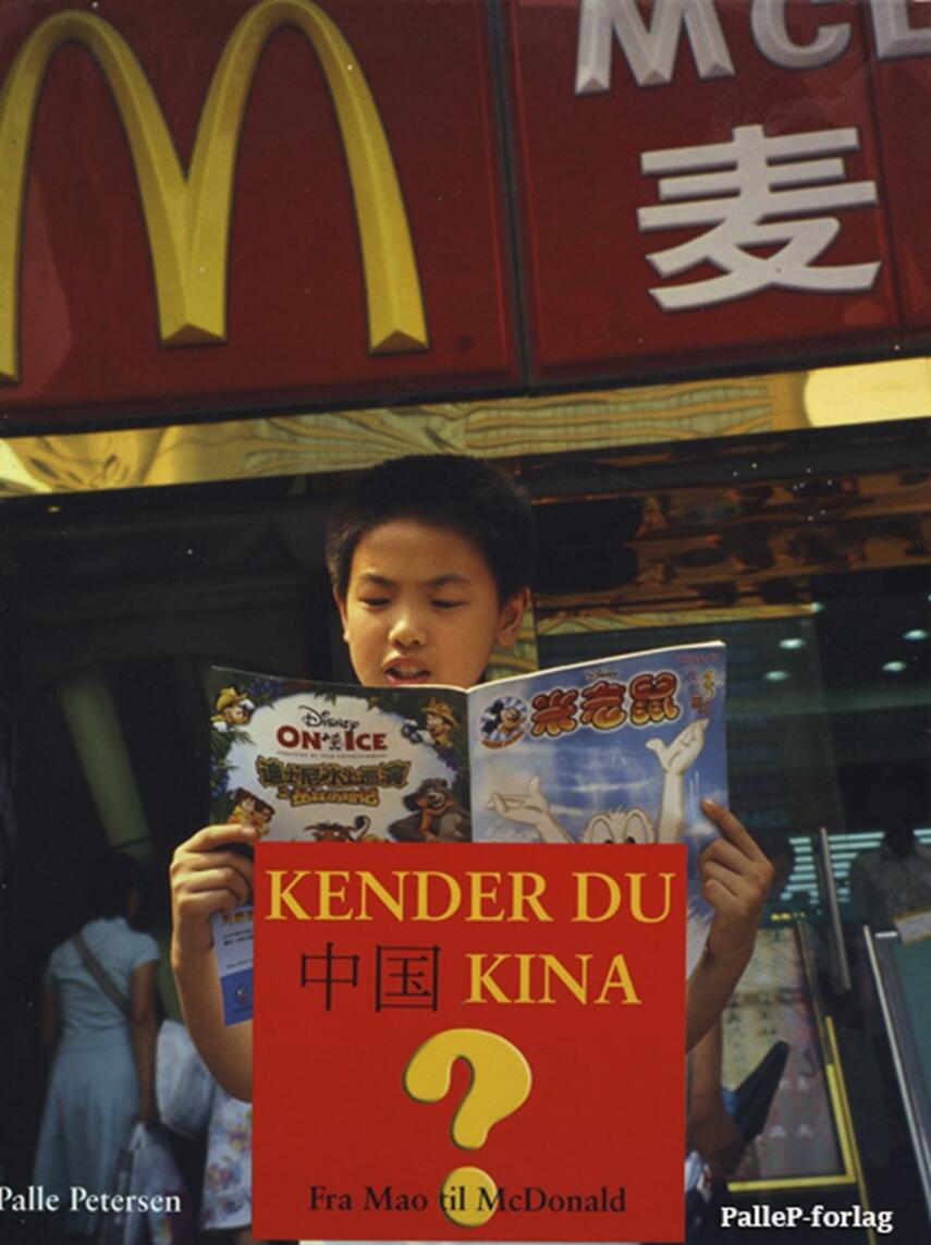 Palle Petersen (f. 1943): Kender du Kina? : fra Mao til McDonald